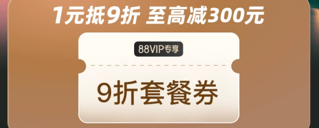 飞猪双11凑单攻略：迪士尼希尔顿沙漠星星三亚凯悦券后新低
