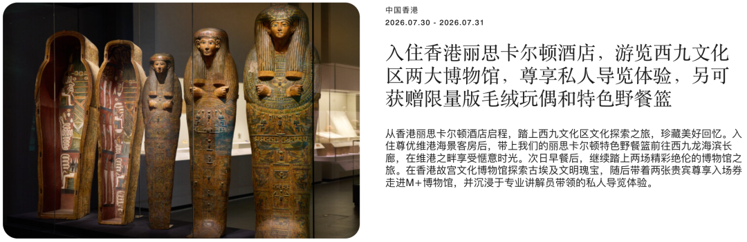 万豪旅享家7月会员日优惠券满减抽奖 新老会员大学生专享