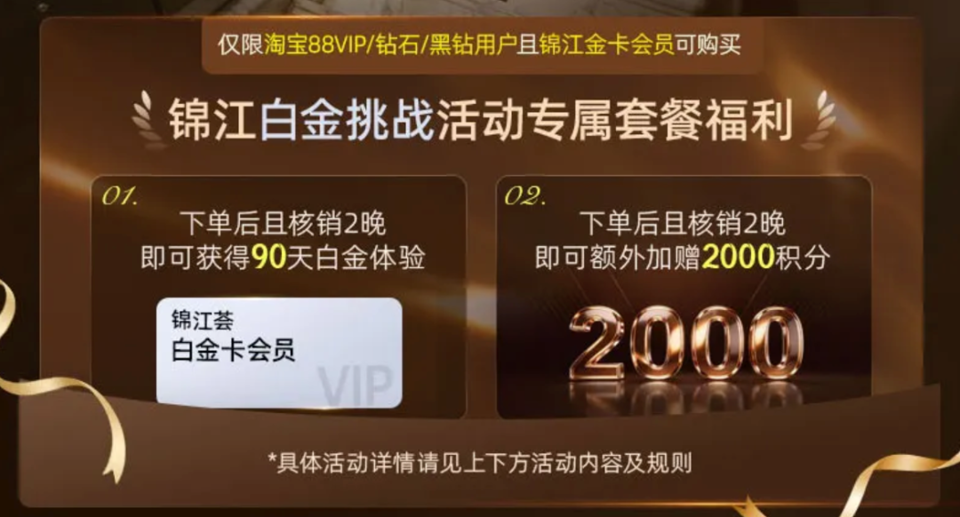 飞猪双11酒店通兑合集 春节五一周末不加价 618元3晚起