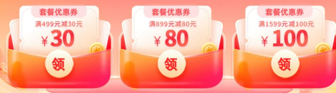 飞猪双11酒店预定攻略 头部集团优惠券抢先开售