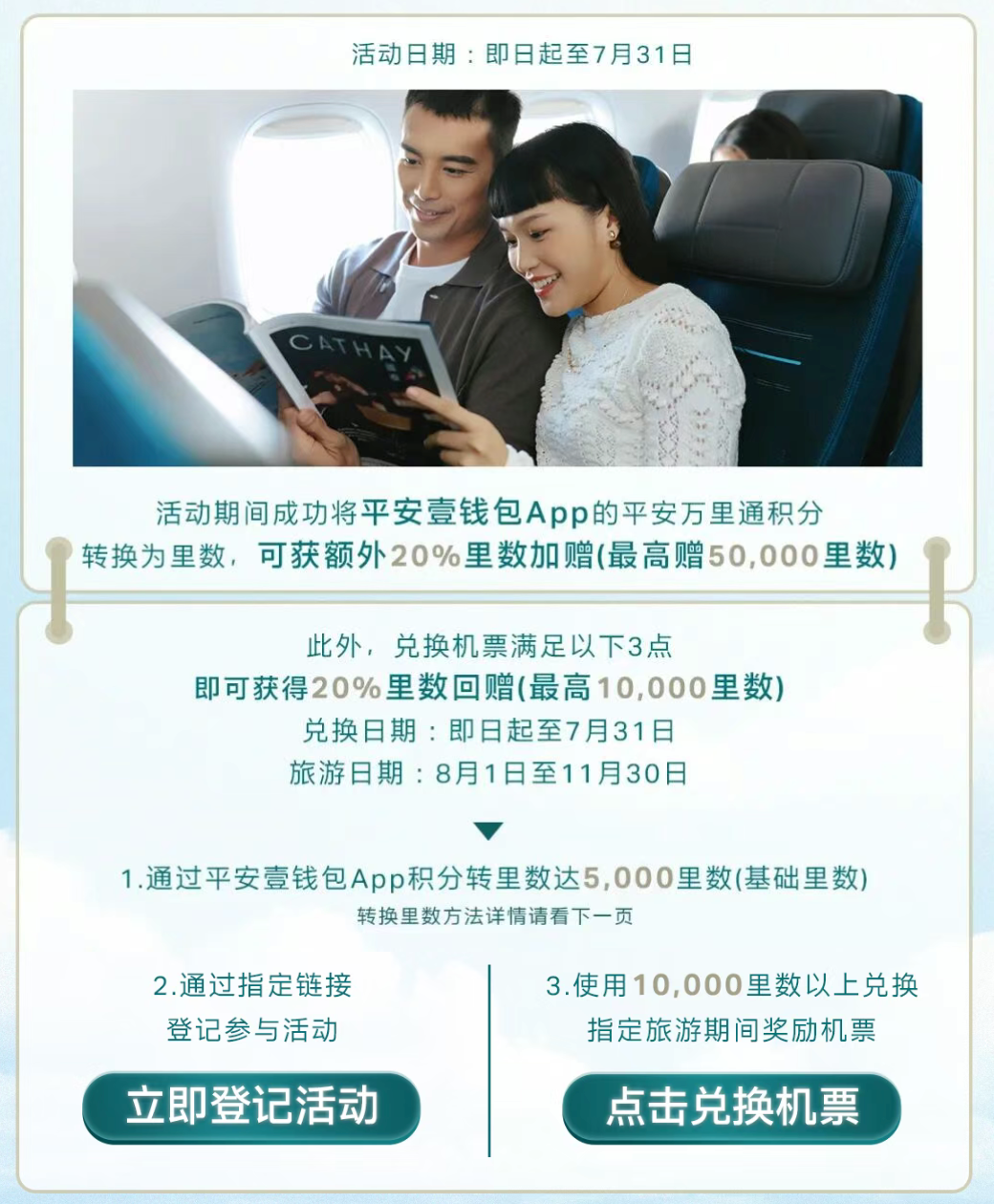 深圳北站君璞酒店888元2晚中秋周末不加价 亚万转分换票双重加赠20%