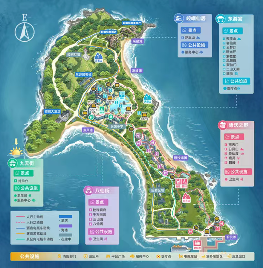 烟台崆峒仙居酒店套餐1399元2晚 含双早门票船票 中秋周末不加价