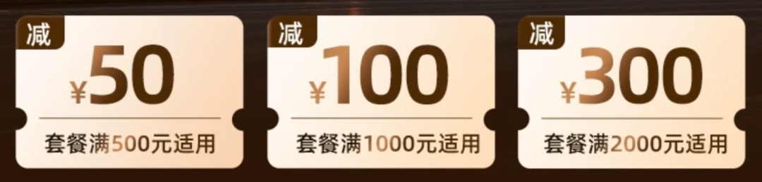 飞猪双11酒店预定攻略 头部集团优惠券抢先开售
