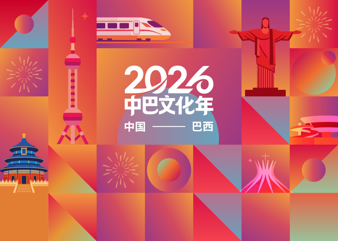 巴西免签2026年12月截止 中国公民30天停留 机票酒店优惠及跟团线路推荐