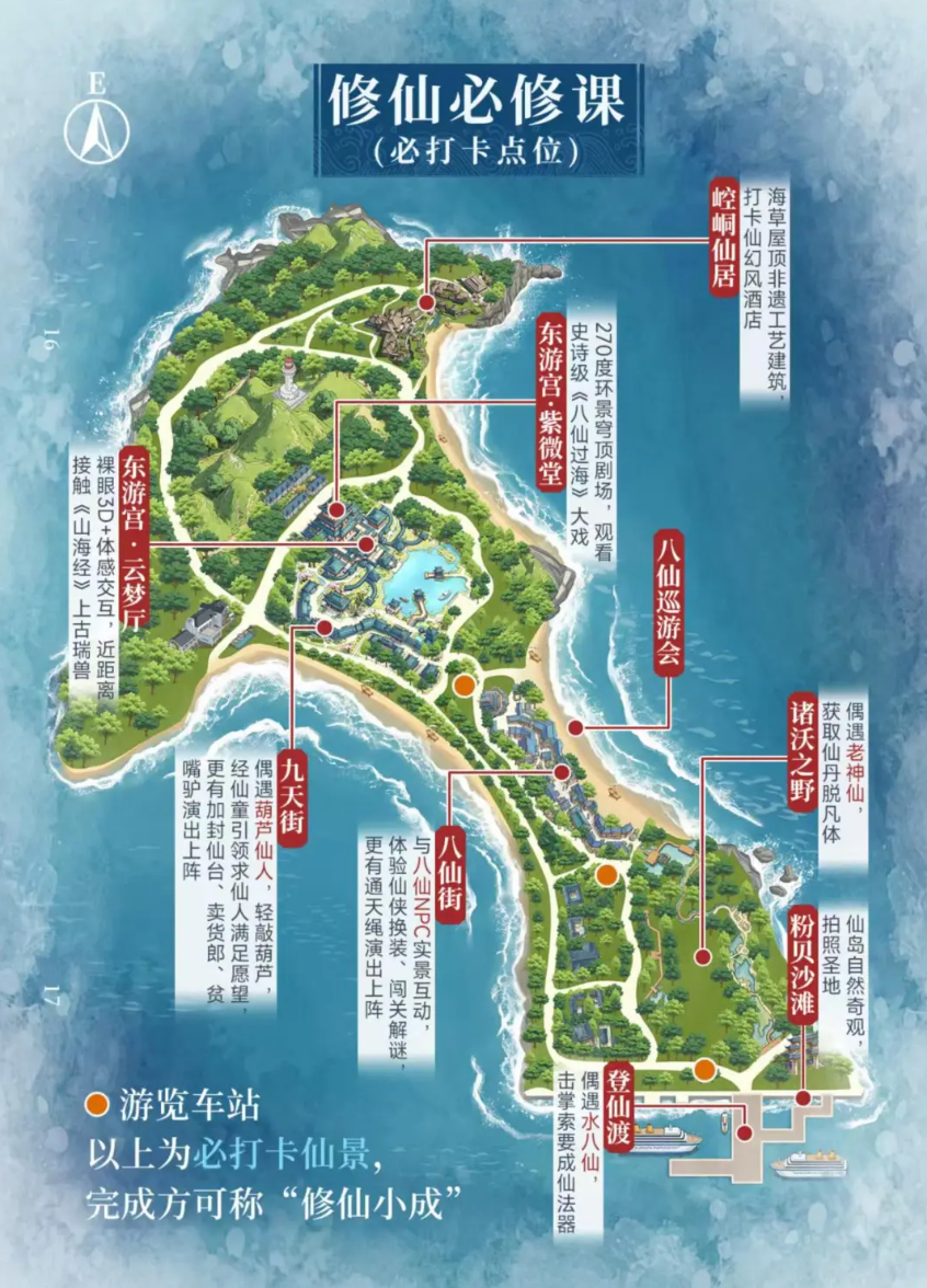 烟台崆峒仙居酒店套餐1399元2晚 含双早门票船票 中秋周末不加价