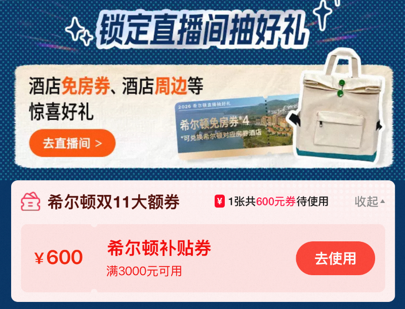 丽江Club Med亲子度假 套房4晚一价全包 住三送一不加价至6月