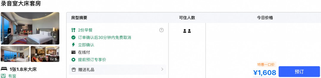 东澳岛安麓史低价回归 湖州私汤别墅3折起 暑期周末不加价