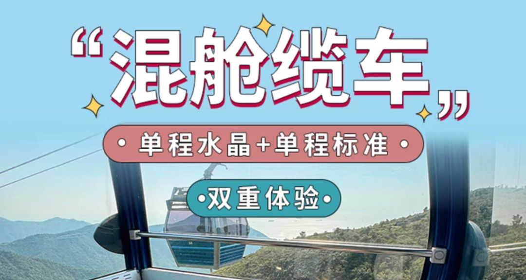 2026香港中秋国庆万圣节攻略 彩灯烟花非遗与迪士尼海洋公园门票优惠