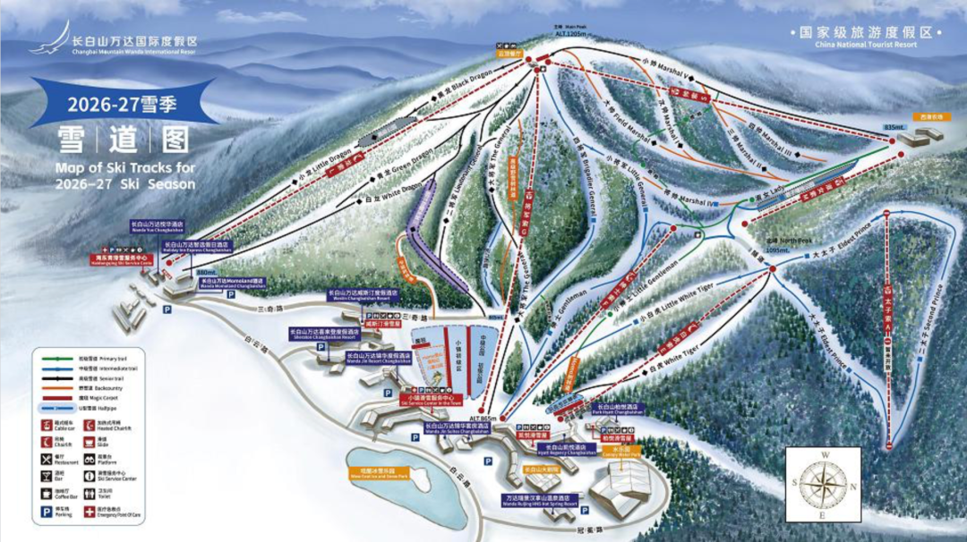 长白山万达滑雪套餐早鸟预售 全年底价2晚999起 雪季2026-11至2027-3