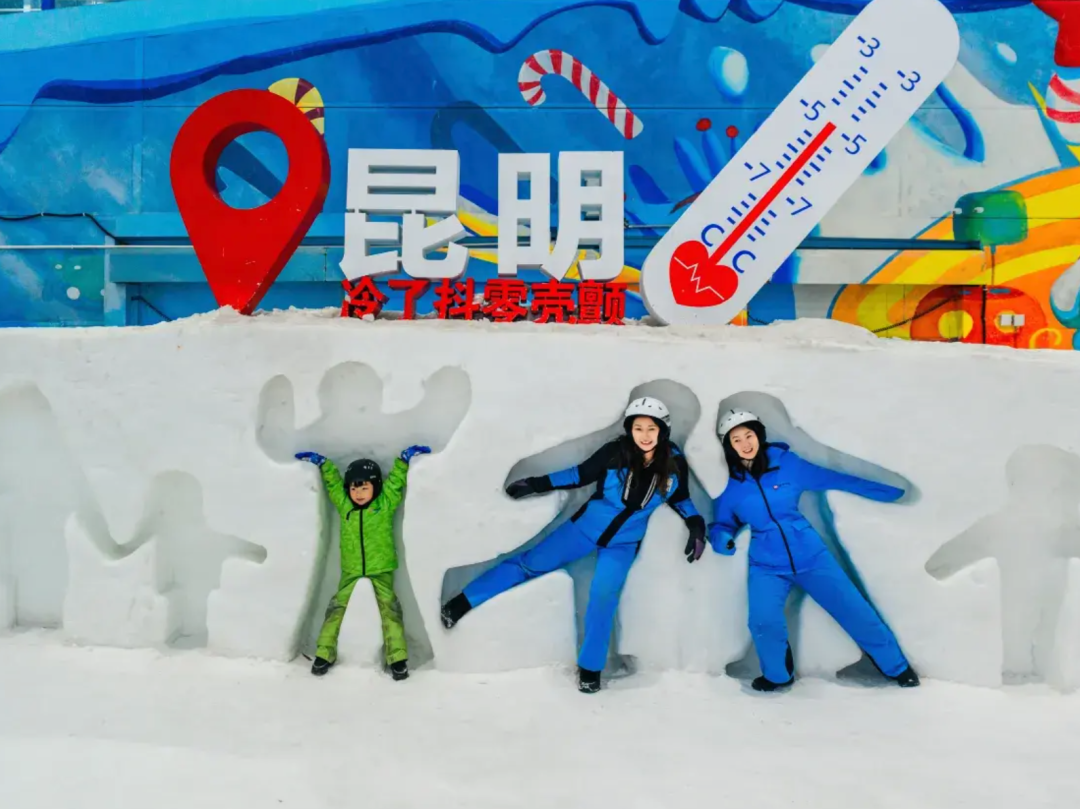 双11热雪奇迹全国11城住滑套餐398元起 含酒店与雪票至3月31日