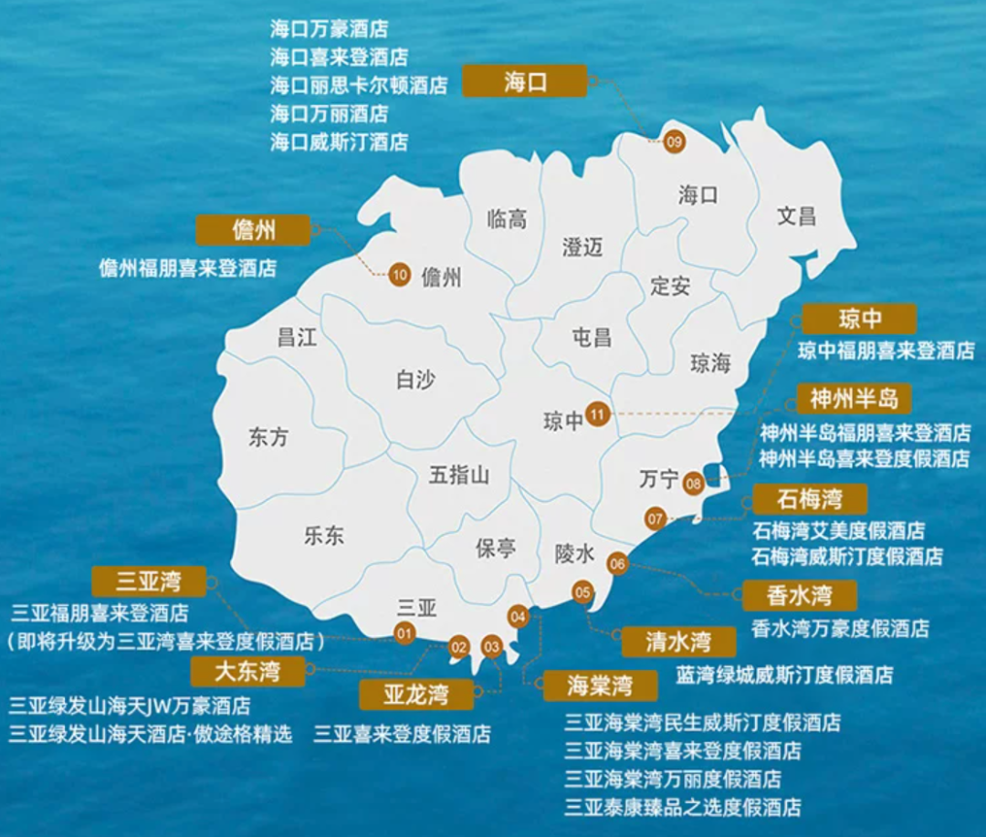 飞猪双11酒店大促攻略：万豪希尔顿洲际集团全国通兑与爆款推荐
