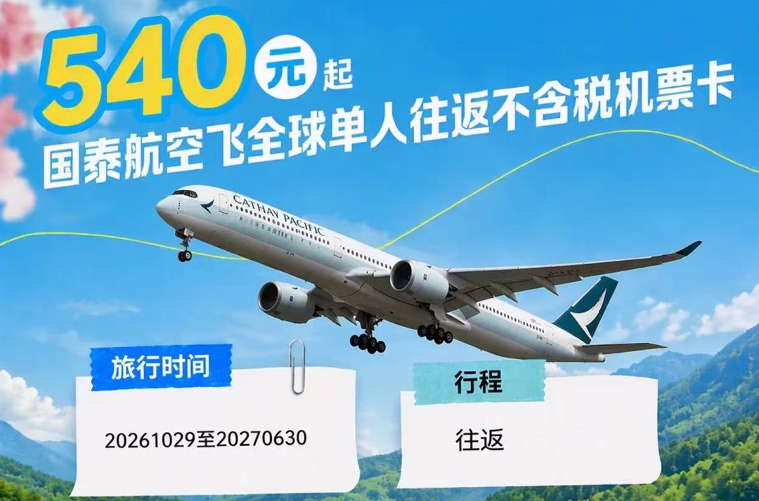 飞猪双11红包返场15。5小时 机票次卡与北京环球影城套餐上新