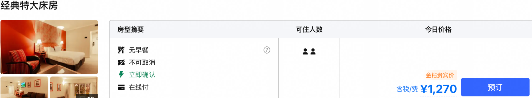 深圳美高梅苏州四季等24店5折起国庆春节不加价酒店套餐汇总