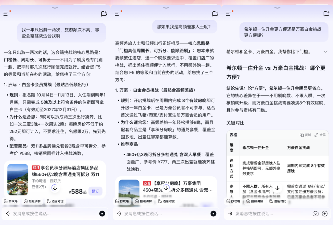 大湾区深圳海景房周末不加价5折起 3月底前可囤