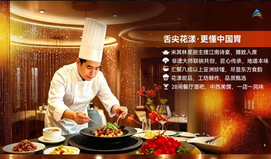 大湾区双11酒店邮轮套餐周末不加价半价3月31日前