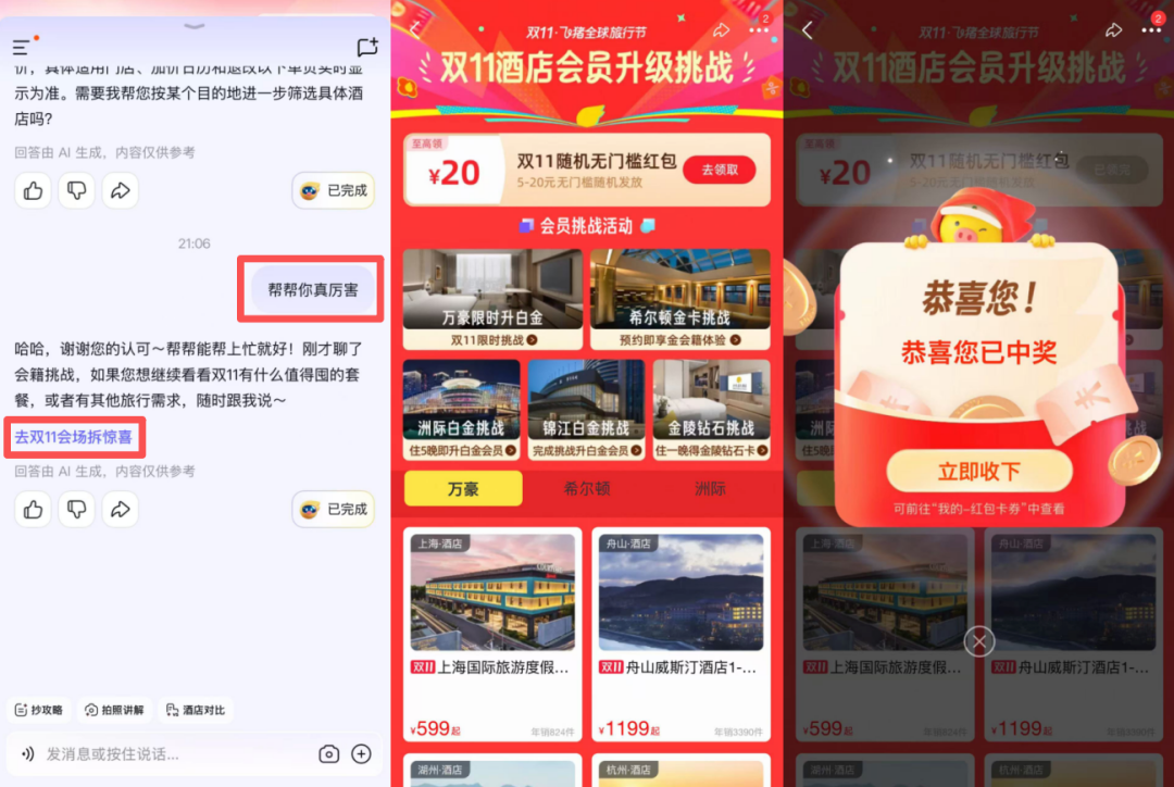 大湾区深圳海景房周末不加价5折起 3月底前可囤