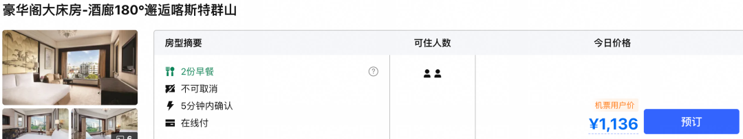 东澳岛安麓史低价回归 湖州私汤别墅3折起 暑期周末不加价