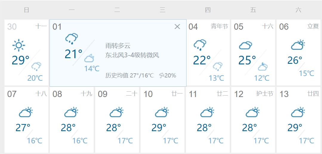 周口机场设哪里_周口机场_周口机场什么时候运营