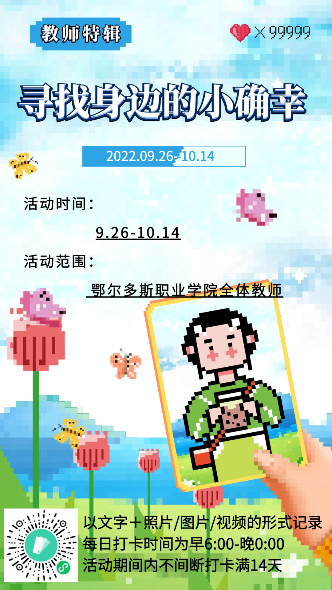 undefined