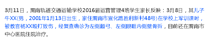 高铁 学校_高铁学校招生的标准_高铁学校职业技术学院