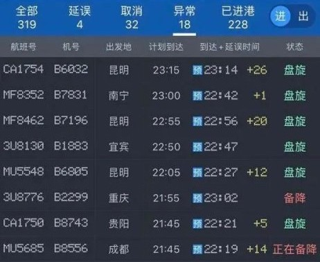 微小型無人機，一把雙刃劍？的圖1