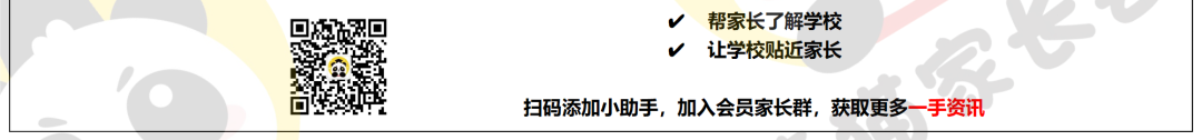 2023年成都七中实验学校录取分数线_成都实验中学多少分_成都实验高中录取分数线