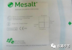 伤口贴敷料为什么伤口敷料的分类与选择技巧_https://www.jmylbn.com_新闻资讯_第21张