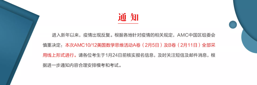 官宣!CB官方宣布取消SAT2以及SAT写作考试!-微信头条网 官宣!CB官方宣布取消SAT2以及SAT写作考试!