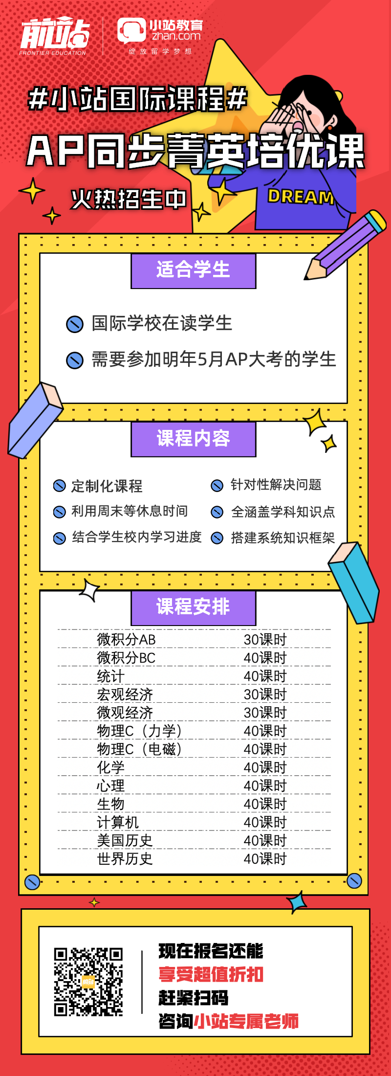 官宣!CB官方宣布取消SAT2以及SAT写作考试!-微信头条网 官宣!CB官方宣布取消SAT2以及SAT写作考试!