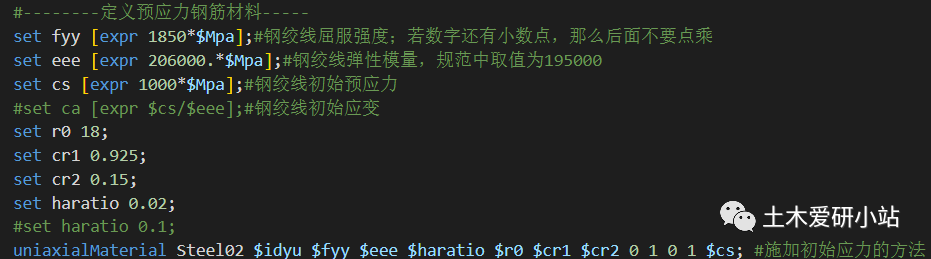 Opensees实例3—预应力筋的设置的图2