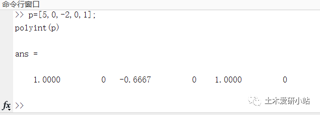 MATLAB学习笔记—数值计算部分的图6