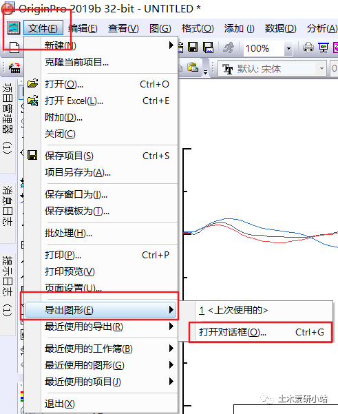 Origin中圖片的導出的圖1