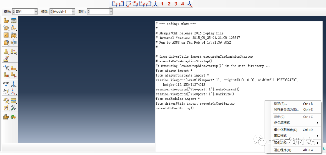 學習python利器—pythonreader的圖1