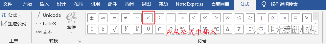 畢業論文中插入圖片方法的圖12