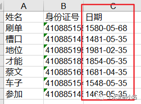 Python學(xué)習(xí)筆記—函數(shù)應(yīng)用舉例的圖4