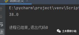 Python學(xué)習(xí)筆記—函數(shù)應(yīng)用舉例的圖2