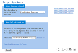 PEER下载地震波方法介绍的图13
