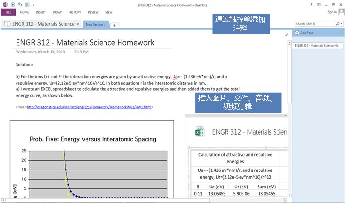 改變行業進程！Microsoft 365全力應對出海挑戰 科技 第7張