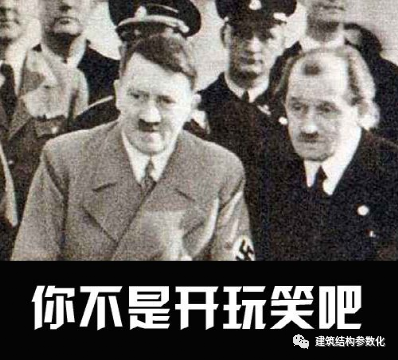 3分钟设置模型定时备份，从此无惧pkpm崩溃的图4