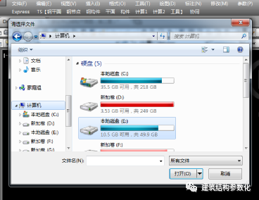 cad二次开发秘技：visualLisp多文件选择的图5