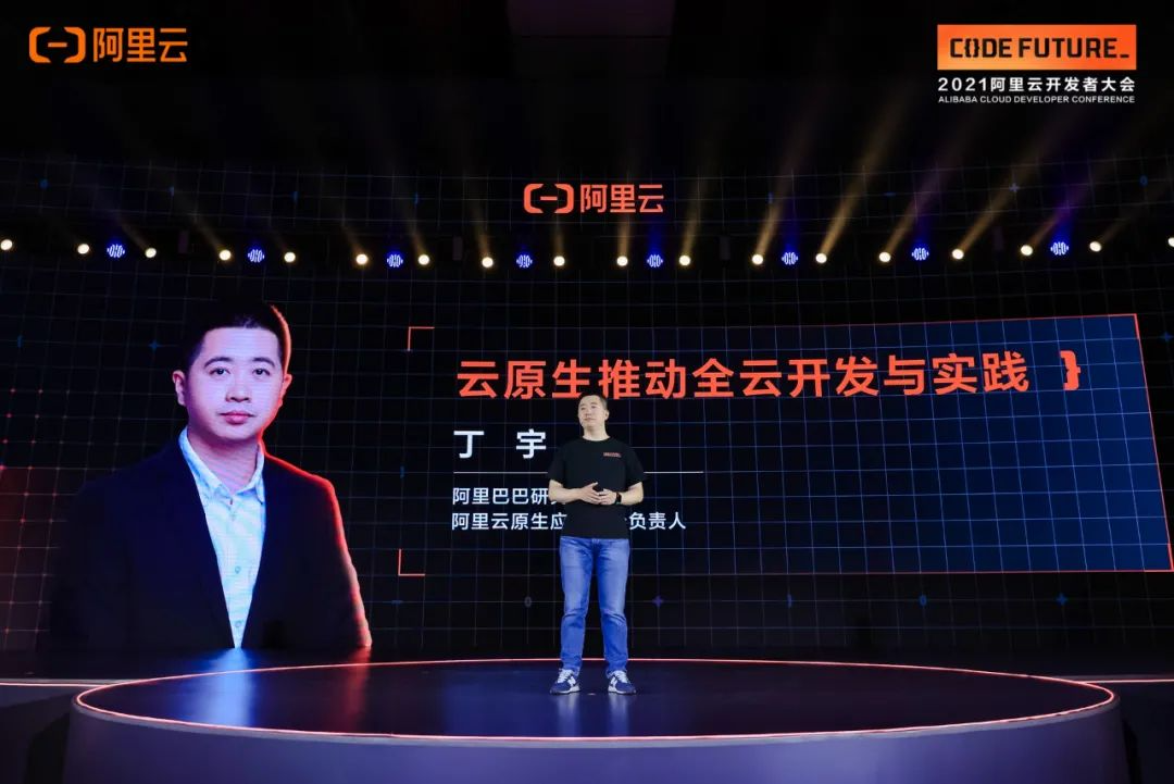 云原生推动全云开发与实践