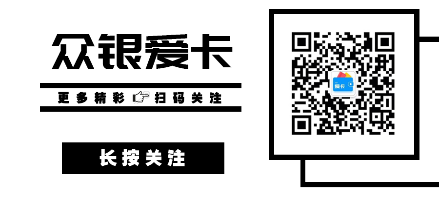 招商银行YOUNG卡（青年版）
