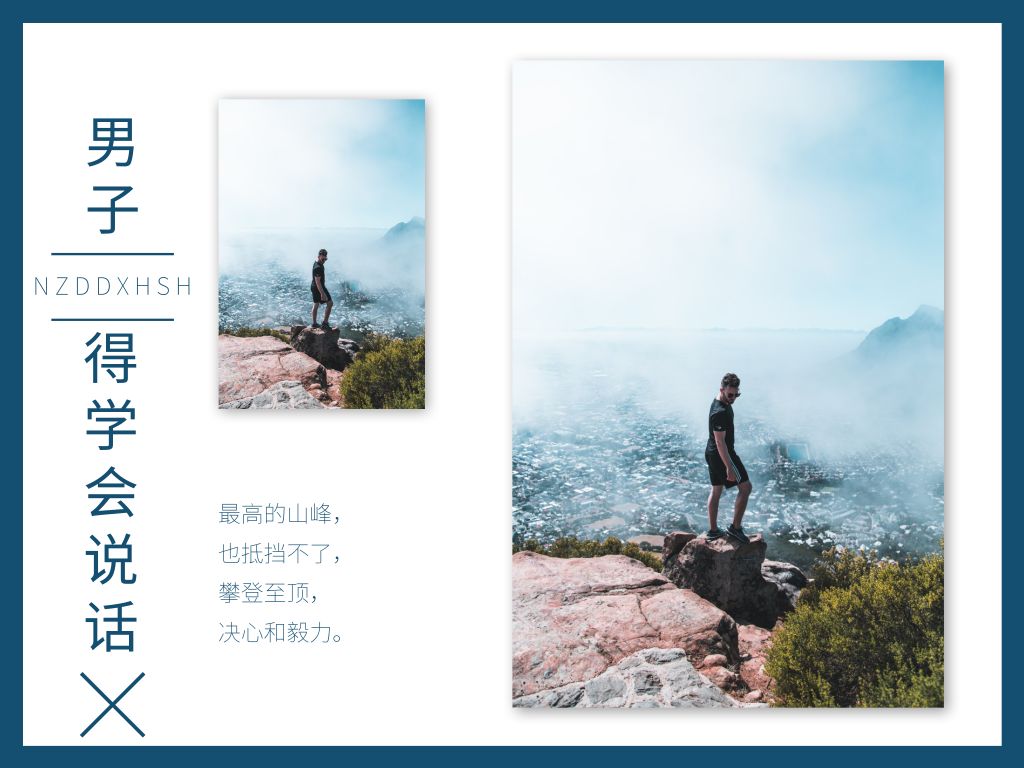 老公 老婆 的称呼已经过时了 这才是最时尚的叫法 男子得学会说话 微信公众号文章阅读 Wemp