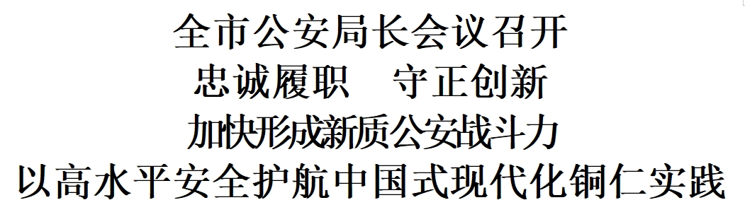 ""