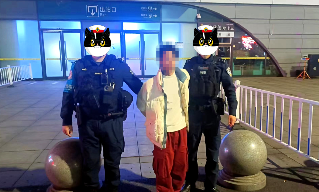 ""