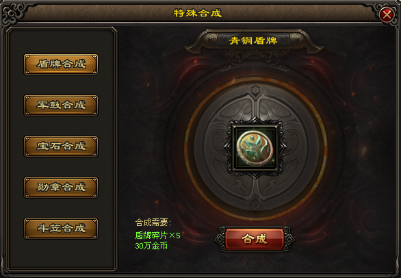 【今日开区】永恒之争·多职业版：战法道，15个副职，3种隐藏职业，大世界探索模式！