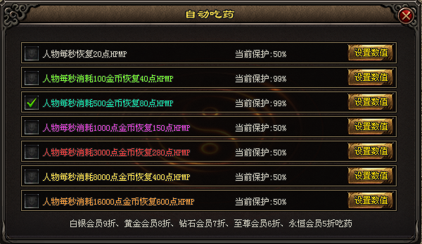 【今日开区】永恒之争·多职业版：战法道，15个副职，3种隐藏职业，大世界探索模式！