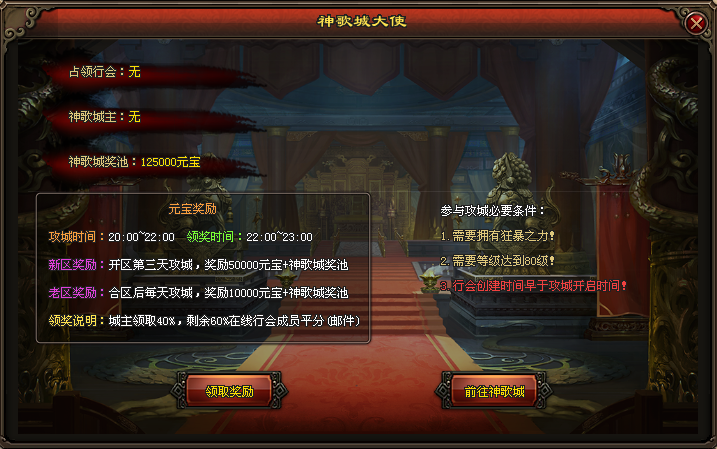 【今日开区】永恒之争·多职业版：战法道，15个副职，3种隐藏职业，大世界探索模式！