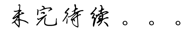 關於我轉生變成史萊姆這檔事 12 動漫 第32張