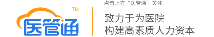 绩效考核原则 医院奖金分配制度与绩效考核原来还可以这样做！